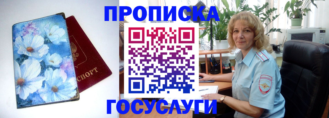 форма 3 в Щучье